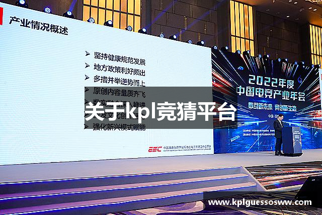 王者荣耀kpl竞猜平台 - kpl赛事比分、投注、赔率分析